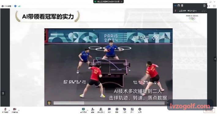 篮球全场跑位与空间投射预期分析模型